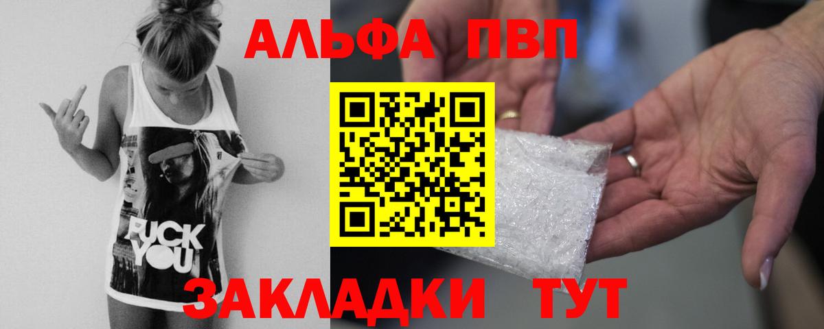A PVP СК КРИС Отрадное