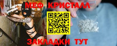 мяу мяу мука Рыбинск