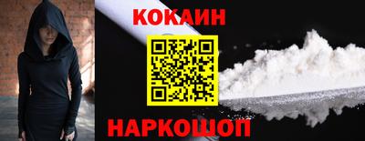 мяу мяу мука Рыбинск