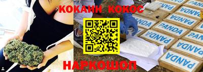 мяу мяу кристалл Рязань