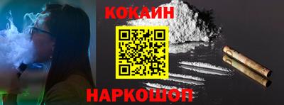 мяу мяу кристалл Рязань