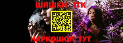 мяу мяу кристалл Рязань