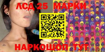 мяу мяу кристалл Рязань
