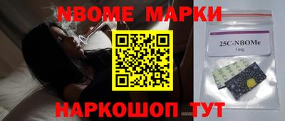 мяу мяу кристалл Рязань