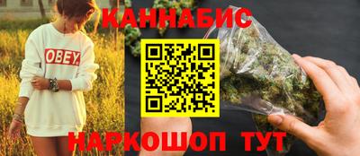 мяу мяу кристалл Рязань