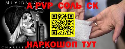 мяу мяу мука Рыбинск