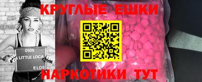 амфетамин Свободный