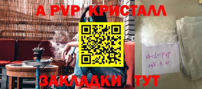 мяу мяу мука Рыбинск