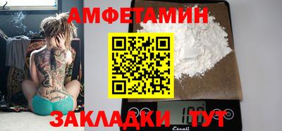 мяу мяу кристалл Рязань