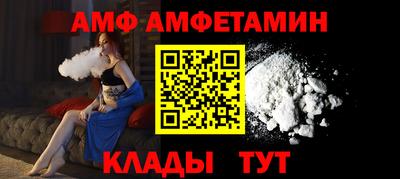 ALPHA PVP Рузаевка