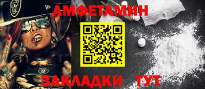 мяу мяу мука Рыбинск