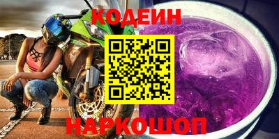 мяу мяу кристалл Рязань