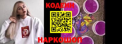 мяу мяу кристалл Рязань
