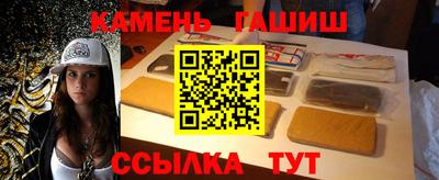 мяу мяу кристалл Рязань