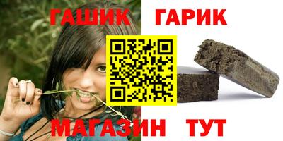 мяу мяу кристалл Рязань