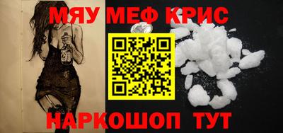 мяу мяу мука Рыбинск