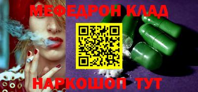 ALPHA PVP Рузаевка