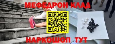 спиды Севастополь