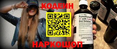 спиды Севастополь