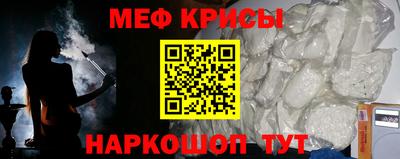 мяу мяу мука Рыбинск