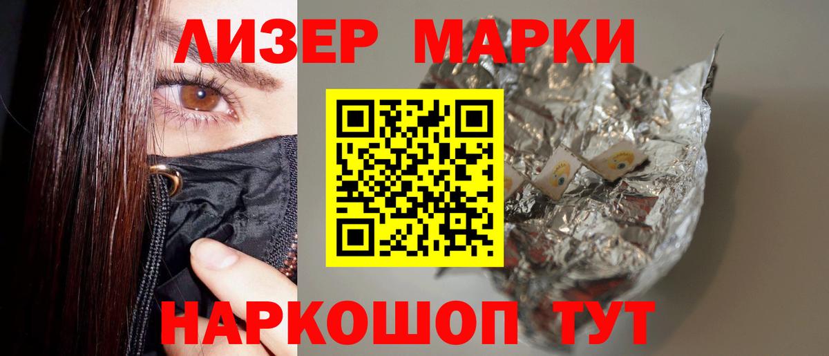 Отрадное  ЛСД экстази ecstasy  LSD-25 экстази ecstasy  Лсд 25 экстази  Вход с VPN 
