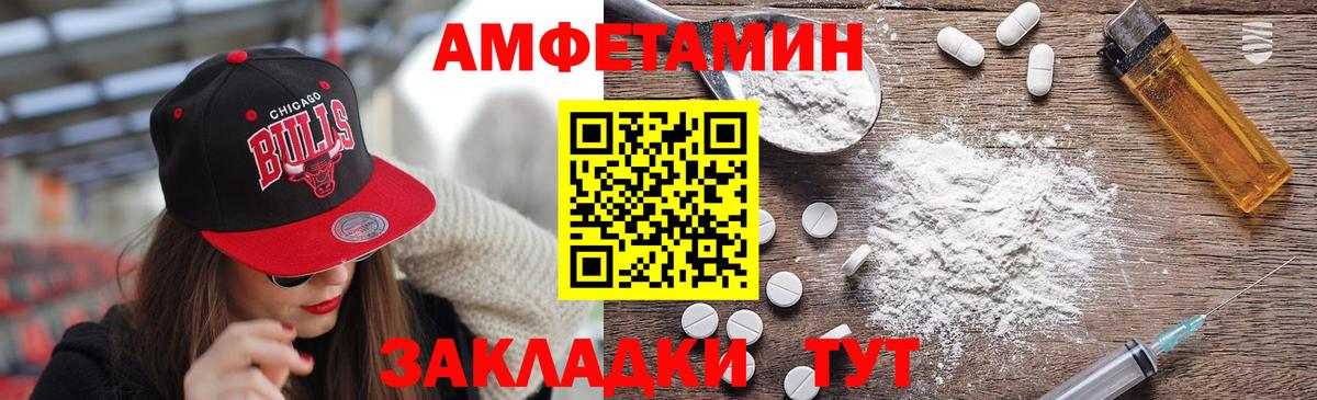 Отрадное  Первитин Methamphetamine  Вход с VPN 