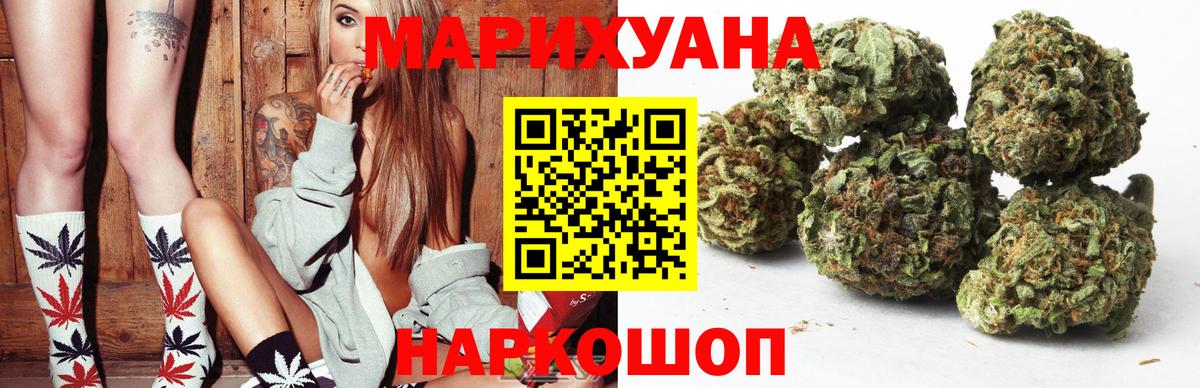 Отрадное  Бошки марихуана OG Kush  Вход с VPN  Конопля ГИДРОПОН  Бошки марихуана SATIVA & INDICA 
